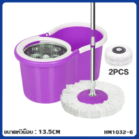 ราคา ถังปั่นไม้ม็อบ ไม้ถูพื้นปั่น spin mop ม็อบถูพื้นหมุนได้ 360 องศา ไม้ม๊อบถูพื้น ถังถูพื้น ผ้าไมโครไฟเบอร์ (21561324025)