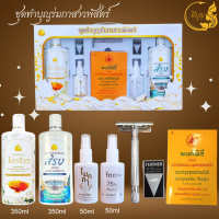 ราคา ชุดสังฆทาน เป็นเซ็ทกล่อง นํ้ายาซักจีวร นํ้ายาซักผ้าไตร ครีมอาบนํ้า แชมพูยาสระผม สำหรับพระสงฆ์ (21767524167)