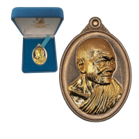 ราคา เหรียญหลวงปู่ศิลา รุ่นยิ่งมียิ่งรวยๆ อายุวัฒนมงคล 79 (21981182058)