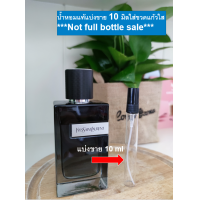 ราคา YSL Y EDP 10 มิล แบ่งขาย น้ำหอมแท้แบ่งขาย (22080290879)