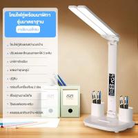 ราคา โต๊ะเขียนหนังสือ LED ไฟอ่านหนังสือ มัลติฟังก์ชั่ตารางโคมไฟ USB ปฏิทิน Touch Night Light พร้อมปากกาสำหรับห้องนอน ชาร์ทแบตได้ (22092833443)
