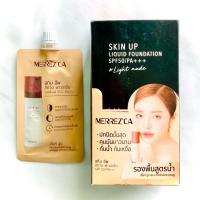 ราคา 1กล่อง รองพื้นสูตรน้ำ Merrezca Skin Up Liquid Foundation SPF50PA มีให้เลือก3เบอร์ (22042208997)