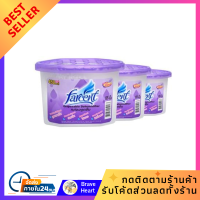 ราคา อุปกรณ์ลดความชื้น กล่องดูดความชื้น FARCENT 501C 450 มล แพ็ก3 กลิ่นลาเวนเดอร์ ที่ดูดความชื้น กล่องป้องกันความชื้น ลดกลิ่นอับในห้อง ตู้เสื้อผ้า ลดและป้องกันเชื้อรา เก็บกล้อง (19929889251)