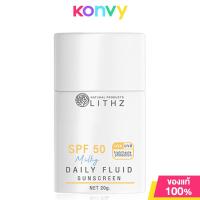ราคา LITHZ Milky Daily Fluid Sunscreen SPF50 20g ไลทซ์ ผลิตภัณฑ์กันแดดเนื้อน้ำนม (21378883914)