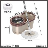 ราคา ถังปั่นไม้ม็อบ ไม้ถูพื้นปั่น spin mop ม็อบถูพื้นหมุนได้ 360 องศา ไม้ม๊อบถูพื้น ถังถูพื้น ผ้าไมโครไฟเบอร์ (21379683014)