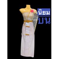 ราคา ชุดไทย พร้อมหุ่น ใส่หุ่น ชุดไทยแก้บน สไบลูกไม้ ชุดนางไม้ ชุดนางตะเคียน ชุดแม่ตะเคียนงานหรู พร้อมเข็มขัดและสังวาลย์ (16434102333)