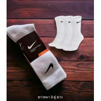 ราคา ถุงเท้า NIKE หนานุ่มกระชับ จัดส่งในไทย ได้ของไว (22043726250)