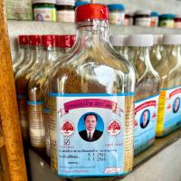 ราคา ยาหอมนวโกฐ เบอร์ 125 (19892969666)