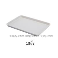 ราคา ถาดอบขนม ถาดอบเค้ก ถาดอบสีขาว ถาดอบขนมเกาหลี เคลือบ non stick (13970736488)