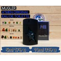 ราคา แบ่งขาย SHARE 5ml 10ml A MEN MUGLER ORIGINAL EDT (21460981366)