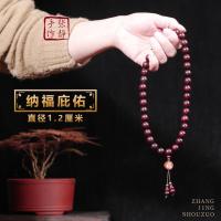 ราคา Red sandalwood hand held 18 bead rosary 18 beads heart building bracelet car hanging solid wood men and women holding hand held transfer beads (21034391124)