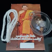 ราคา จี้พระ เบี้ยแก้ เบี้ยแก้จน หลวงปู่มหาศิลา สิริจนฺโท พระราชวัชรธรรมโสภณ เบี้ยแก้เลี่ยมกรอบพลาสติกกัน้ำ100 ฟรี แผ่นบูชาเบี้ยแก้แบบขูดตัวเลข (21906488277)