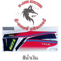 ราคา สติ๊กเกอร์แต่งรถ TZM 95 (19019572278)