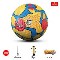 ราคา 2023 พรีเมียร์ลีก ฟุตบอล ลูกฟุตบอล PU ลูกฟุตบอลเบอร์ 5 Football ลุกฟุตบอล โกลฟุตบอล ฟุตบอลเบอร์ 5 (21897381479)