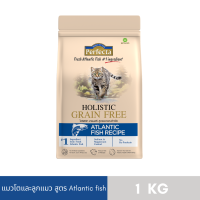 ราคา PERFECTA HOLISTIC GRAIN FREE แมวโตลูกแมว สูตร Atlantic fish 0 8 KG (22029244371)