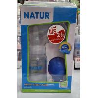 ราคา ปั๊มนมเนเจอร์ คันโยกและแบบบีบ Natur Breast Pump แถมฟรีถุงเก็บน้ำนม และขวดนมพร้อมจุกนมnatur คุ้มสุดสุด (16589032372)