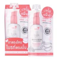 ราคา กล่องX6ซอง NAMI เซรั่มหมีvาวไฮจีนิค นามิ ไวท์ แบร์ ไฮจีนิค BEAR HYGIENIC SERUM ลดราคากระหน่ำ (19273764584)