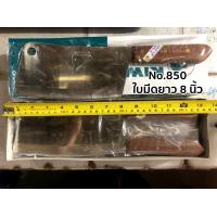 ราคา มีดกีวี KIWI มีดโต้ แท้ 100 มีดทำครัวคมอย่างดี สับกระดูก สับหมู สับไก่ No 830835840850 (19255053968)
