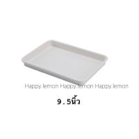 ราคา ถาดอบขนม ถาดอบเค้ก ถาดอบสีขาว ถาดอบขนมเกาหลี เคลือบ non stick (13970736485)