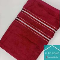 ราคา ผ้าขนหนูผ้าเช็ดตัว ขนาด 30x60นิ้ว ผู้ใหญ่นุ่งได้ ซับน้ำ ผ้าฝ้าย 100 ปลอดภัย ไร้สารพิษ สินค้าคุณภาพ เดซี่ ผลิตในประเทศไทย เก็บเงินปลายทาง (10536001666)