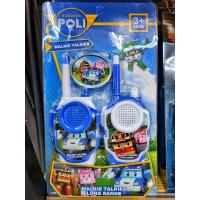 ราคา WalkieTalkie ของเล่นเด็ก ชุกวิทยุสื่อสาร วิทยุสื่อสารเด็ก ใช้ได้จริง ชุดวิทยุสื่อสาร 3ลาย โดเรม่อนโพนี่เจ้าหญิง TY124 (21692714520)