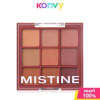 ราคา MISTINE Blend Me Eyeshadow Palette 7 2g มิสทิน พาเลทอายแชโดว์เนื้อนุ่ม (21044472264)