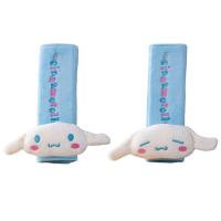 ราคา PENGQ ญี่ปุ่น การ์ตูน ของเล่นตุ๊กตาสุนัขอบเชย ตกแต่งรถ ที่คล้องคอ อะนิเมะ พนักพิงศีรษะในรถ เบาะนั่ง หมอนรองคอรถ สุนัขอบเชย (22065632695)