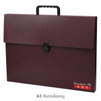 ราคา กระเป๋าใส่แบบ PP A3 34 8x46 cm (9139802341)
