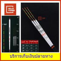 ราคา ทุ่นหางนกยูง YANWU สำหรับงานที่ต้องการความละเอียดสูง (15075705497)