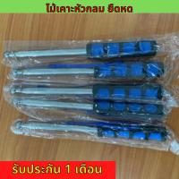 ราคา ไม้เคาะหัวกลม ยืดหด ตรวจสอบผนังบ้าน พื้น เพดาน พื้นกระเบื้อง เสาธงยืดหดได้ เสาธงสแตนเลส ธงถือ ธงโบก เสาธงโบก 1 2 เมตร (21784632697)