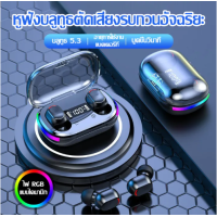 ราคา 2024 ชุดหูฟังบลูทู ธ ล่าสุด ชุดหูฟังบลูทู ธ ไร้สาย K10 Wireless Headset ชุดหูฟังบลูทู ธ ไร้สาย 5 3 หน้าจอ LED พร้อมไมโครโฟน New Bluetooth Earphones (21733769667)