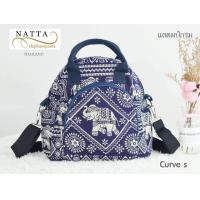 ราคา กระเป๋าสะพายลายช้าง Curve s ใส่ของได้จุใจ พร้อมส่ง (20193796039)