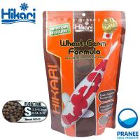 ราคา ็Hikari Wheat Germ 500g อาหารปลาที่มีส่วนผสมของจมูกข้าวสาลี (18006962335)