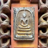 ราคา พระสมเด็จ สมเด็จหลวงปู่นาคถวัดระฆัง หลังตราแผ่นดิน A651 (21410174592)