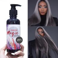 ราคา LTQ Beauty x แว๊กซ์สีผม มาทีน่า เนื้อทรีทเมนท์ (16820263025)