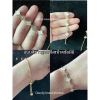 ราคา สร้อยข้อมือ ใบโคลเวอร์ 4 แฉก สัญลักษณ์แห่งรักแท้และความโชคดี (18754038160)