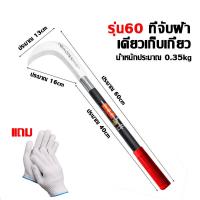 ราคา ไทยจัดส่งรวดเร็ว YINGL เคียวเกียวหญ้า คมชัดไม่เป็นสนิม ตัดกิ่งไม้ ตัดหญ้า การสับต้นไม้ เคียวแมงกานีส มีดพร้า มีดแมงกานีสแท้ เคียวตัดหญ้า มีดถางหญ้าคมๆๆ มีดตัดหญ้า มีดดายหญ้าคมๆ เคียวเหล็กแมงกานีส เคี 