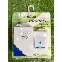 ราคา สต็อกพร้อม ออดประตู ออดบ้าน กดกริ่งประตู ออดไร้สาย กริ่งประตูไร้สาย มี 2 เสียงให้เลือก รุ่นใส่ถ่าน (14965651111)