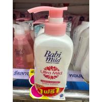 ราคา Babi mild เบบี้มายค์ อัลตร้ามายค์ เบบี้โลชั่น ขนาด 400 กรัม 1แถม1 2ขวด (21815997699)