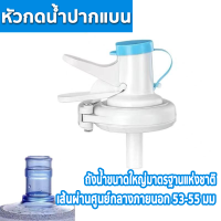 ราคา ชุดขาตั้งถังน้ำพร้อมที่กดน้ำ ขาตั้งถังน้ำดื่ม ถังใหญ่แค่ไหนก็เอาอยู่ อุปกรณ์เปลี่ยนถังน้ำ เป็นตู้กดน้ำได้ง่ายๆ ขาตั้งถังน้ำพร้อมที ที่กดน้ํา ที่วางถังเทน้ำ ที่เทถังน้ำ พร้อมที่กดน้ำ (22027084548)