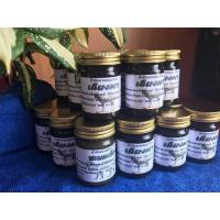 ราคา น้ำมันนวดสมุนไพรสูตรชะมดเชียง มีส่วนผสมของน้ำมันชะมด ใช้ทา นวด แก้ปวดเมื่อย เคล็ด ขัดยอก แก้ไขข้อเสื่อม ปวดบวมตามข้อ ช่วยบรรเทาอาการเจ็บปวดกระดูก ปวดหัวเข่า ตามสันหลังและบั้นเอว ช่วยสมานกระดูกที่แตกหร