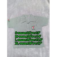 ราคา ชุดพนักงานเซเว่น ชุด7 11 เสื้อเซเว่นคอปก ชุดอาชีพเด็ก ชุดเด็ก (18045795460)