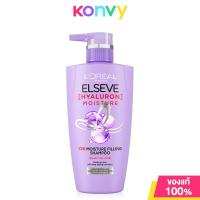 ราคา LOréal Paris Elseve Shampoo 410ml ลอรีอัล ปารีส แชมพู Hyaluron Fall Resist 3X Total Repair 5 Dream Lengths (21793770726)