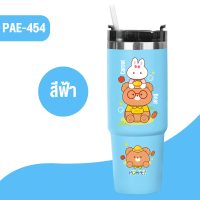 ราคา PAE 454 แก้วน้ำ แก้วน้ำเยติ 30Oz แก้วเก็บอุณหภูมิ แก้วเก็บความเย็น แก้วน้ำสแตนเลส (21767436535)