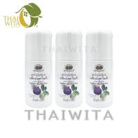 ราคา โรลออนอภัยภูเบศร ลูกกลิ้งระงับกลิ่นกายอภัยภูเบศร ของแท้ (21013524588)