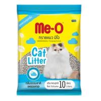 ราคา Me O ทรายแมว มีโอ 10 ลิตร จำกัด 1 ออเดอร์ต่อ 2 ถุง (21404176042)