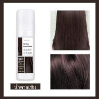 ราคา สเปร์ยปิดผมขาว เพิ่มเส้นผม สเปรยฉีดเพิ่มผมหนา Magic ปิดผมขาว 90ml ไฟเบอร์เพิ่มวอลุ่มของผม สเปรย์ฉีดผม เพิ่มเส้นผม VANGIN 3180 (20545487712)