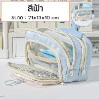 ราคา สวัสดี กระเป๋าดินสอขนาดใหญ่ 4ช่อง สีพาสเทล ใส่ของได้เยอะ (21848049735)