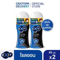 ราคา ชุดพิเศษ เอ็กซิท โรลออน 45มล แพ็ค 2 ขวด EXIT Roll on 45ml (21987152871)