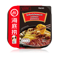 ราคา สุกี้หม่าล่าหม้อไฟ หม่าล่า ข้าวหม้อไฟ ร้อนเองได้ ชาบูหม่าล่าพกพา Haidilao (22006322201)